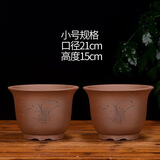 陶瓷花盆大号30厘米直径以上缸 陶瓷紫砂花盆大口径种树特大号陶 本色金钟21cm+21cm 紫砂 x 大