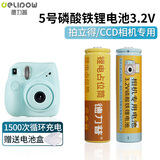 德力普（Delipow）5号磷酸铁锂电池14500大容量900毫安相机充电电池3.2V 适用富士拍立得instax mini7/8/9/11/40等