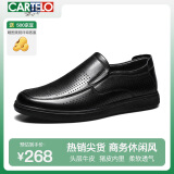 卡帝乐鳄鱼（CARTELO）皮鞋男夏季透气镂空一脚蹬商务休闲头层牛皮凉鞋 6931LK 黑色 43