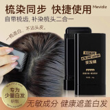 Mediviz美发棒一次性补染剂遮盖白发神器美发棒笔膏染发笔黑发神器