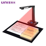 紫光（UNIS） E-Scan系列 高拍仪 书籍档案合同免拆扫描 家庭教育企业成册扫描仪 E-Scan330（2800万像素） 官方标配