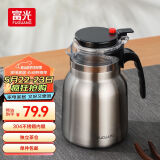 富光闷茶壶泡茶壶304不锈钢保温茶壶焖茶水分离壶大容量老白茶焖泡茶