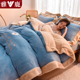 雅鹿牛奶绒四件套冬季加厚保暖珊瑚绒床单被套法兰绒床笠被罩床上用品 繁花-天蓝【加厚加绒 适合裸睡】 1.8m床单款四件套-被套200*230cm
