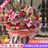 花艺湾鲜花同城配送玫瑰百合花束表白送女友老婆闺蜜生日礼物 11朵红玫瑰11朵粉百合混搭花束 全国同城配送 留言送花日期