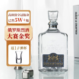 沙皇金樽【皇冠瓶身金奖伏特加】俄罗斯原瓶进口伏特加洋酒vodka 沙皇银标单支 1000mL 1瓶