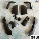 吉洋祥适用于小牛N1N1S全套外壳小牛烤漆八件套 小牛全体外壳专用塑料件 小牛N1N1S亚黑烤漆八件套