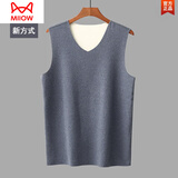 猫人（MiiOW）无痕保暖背心男士加厚秋冬季内穿德绒恒温蓄热打底纯色棉V领 牛仔蓝 XL(建议130-150斤)