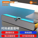 联想（Lenovo）（lenovo）DS102无线有线蓝牙音箱家用桌面小音响强劲重低音多设备兼容便携式 DS102黑色【3.5mm插头有线版】