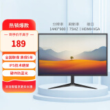 LGOTLG OT显示器24英寸22寸24寸IPS屏高清4K165HZ直面曲面27寸台式电脑监控器电竞显示器 19寸VGA+HDMI双接口