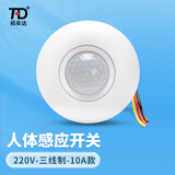拓安达吸顶式人体红外感应开关220VLED大功率继电器感应器感光延时可调 三线制-K218D