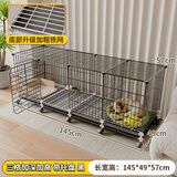 蔻丝狗笼子中小型犬带厕所家用加粗加密宠物幼犬狗狗笼子围栏柯基泰迪 【145*49*57】升级底网承重无忧 升级款：脚垫+滑轮+托盘+扎带