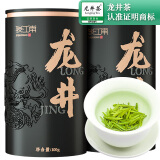 骏江南2024新茶 茶叶春茶绿茶特级龙井茶黑罐 明前春茶200g送长辈送礼