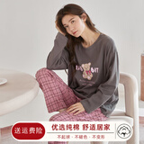 馨爱百年睡衣女春秋长袖纯棉韩版休闲宽松全棉女士套头家居服可外穿套装 QH5456 L
