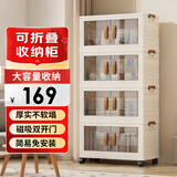 金隆兴收纳柜可折叠收纳箱免安装储物柜零食杂物衣服客厅房间厨房置物柜