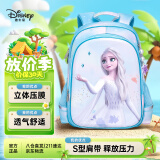 迪士尼（disney）书包小学生1-3年级大容量艾莎女孩透气减负双肩包FP8600B2蓝色