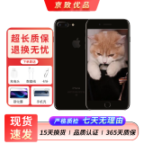 苹果（Apple）iPhone 7plus 二手手机 苹果7 Plus 4G手机 全网通 亮黑色 32G全网通 9成新