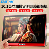 先科（SAST）V121S老人电视机WiFi唱戏机看戏机大屏视频机音响带显示屏收音机移动网络触屏小电视