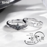RHM恶魔与天使情侣戒指一对S925银开口定制刻字生日520礼物送女友 天使与恶魔情侣对戒