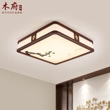 木府宋代美学吸顶灯客厅主灯新中式全铜实木灯具书房餐厅卧室灯中国风 正方形大号边长69CM（遥控+壁控）