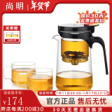 尚明玻璃内胆飘逸杯茶水分离耐热泡茶壶一键过滤泡茶神器家用茶具套装 700ml+2小杯*100ml