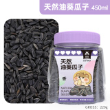 宠尚天 仓鼠磨牙零食棒磨牙石清洁牙齿仓鼠用品 天然油葵瓜子 450ml