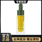 蘭新款LAN兰时光油臻妍精华油修护抗皱补水保湿舒缓面部以油养肤 兰气泡油7.5ml*2瓶