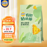 妙可蓝多有机奶酪棒 66%干酪含量 高钙 有机认证 原味90g 