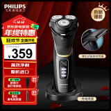 飞利浦（PHILIPS）剃须刀电动高端进口4系刮胡刀 全身水洗1小时快充整机进口胡须刀 男士生日礼物送男友送老公送父亲 S4303/12【配弹出式鬓角修剪器】 普通装