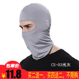 潮人心（CHAO REN XIN）头套夏季防晒面罩护全脸机车头盔内胆透气挡风冰丝摩托车骑行男女 浅灰