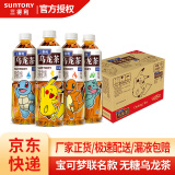 三得利（Suntory） 三得利无糖乌龙茶500ml 0糖0脂0能量 无糖茶饮料 乌龙茶500ml*15瓶