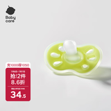 babycare安抚奶嘴 婴儿用品超软硅胶0-3月新生儿安慰奶嘴 奇异果S码