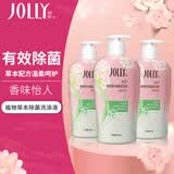 娇妍（JOLLy）植物草本除菌洗衣液(内衣内裤洗衣液)3*350ml去血渍污渍长效抑菌