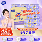 维达（Vinda）抽纸【赵丽颖推荐】棉韧奢柔3层M码24包 羊绒感亲肤纸巾 整箱 