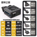 冰矿SFX额定400W 500W 600W 700W 静音节能迷你MICRO麦克台式机主机ITX小机箱一体机电脑电源 冰矿系列SFX迷你电源550功率400W