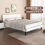 红苹果（RED APPLE）床1.5x2米家具现代简约卧室家用青少年板式排骨架子 双人床 白木纹 E801-23 1200*2000