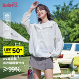 班尼路（Baleno）UPF50+凉感连帽防晒衣女2025年夏季新款轻薄透气防紫外线上衣外套