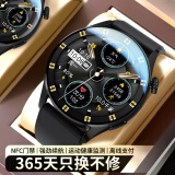 HUXAVVENI华为机鸿蒙安卓系统IOS适用华强北watch gt5长续航蓝牙运动商务手表男生礼物心率血氧血压监测 黑胶带Pro NFC+双支付+独立音乐+健康监测 双表带+定位导航+超长待机+心率