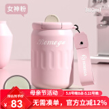 BEMEGA英国保温杯女士高颜值2025新款陶瓷内胆咖啡水杯子母亲节生日礼物 女神粉【陶瓷覆层内胆】 380ml