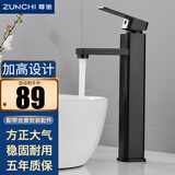尊驰卫浴水龙头冷热面盆台上盆龙头加高卫生间洗漱台洗手盆洗脸盆龙头 【雅黑加高】方正厚实大气
