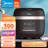 美的（Midea）电饭煲 4L智能家用IH加热多功能 精铁釜胆电饭锅HF40C9-FS【线下同款】