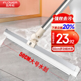五月花 拖把 厨房 客厅卧室免手洗清洁工具 扫地 拖地 刮窗三合一 H3