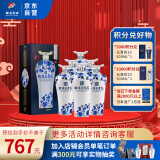 赊店老酒 元青花 浓香型白酒 52度 500ml*6瓶整箱装纯粮口粮酒