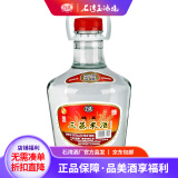 石湾酒厂集团 37度石湾三蒸米酒2.5L白酒 37%vol 2.5L 1坛