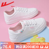 回力女鞋小白鞋女2023新品女鞋秋冬季加绒运动板鞋百搭平底休闲鞋子女 皮面-9635白粉 36