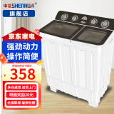 申花（SHENHUA）半自动洗衣机双桶双缸大容量家用出租房宿舍小型波轮甩干双杠洗衣机洗涤+脱水 14.5公斤【洗涤8.5公斤+脱水6公斤】灰色