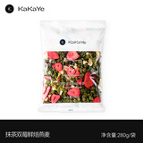 卡卡业烘焙燕麦片500g/罐营养早餐食品搭配酸牛奶水果坚果即食纯燕麦 抹茶双莓280g续袋装