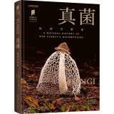 普林斯顿大学生物图鉴 ：真菌（地球分解者）图书书香节