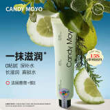 CandyMoyo香氛马油手霜黑色男士金箔护手营养指缘油护甲抚平倒刺滋养 护手霜-凝冻精华爆水款 70g