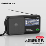 熊猫（PANDA）T-03老人收音机老年人专用老式应急便携式简单款全波段fm调频广播半导体老年新款台式陪伴机随身听 黑色+电源套装