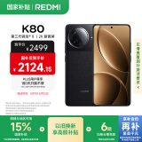 小米现货销售 REDMI K80 国家补贴 第三代骁龙 8 6550mAh大电池 玄夜黑 12GB+256GB 红米5G至尊手机